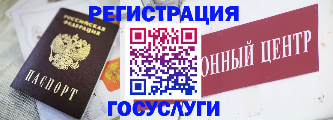 прописка законно в Димитровграде