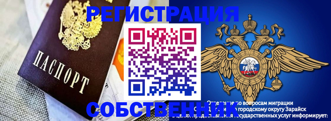 временная регистрация госуслуги в Димитровграде